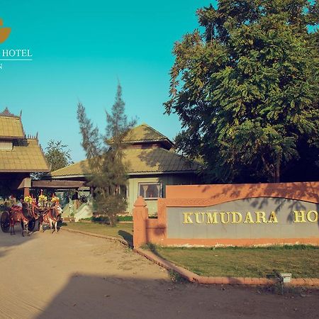 Готель Kumudara Баган Екстер'єр фото